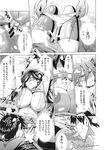 Ahegao - Comic X-Eros 2013-11 Vol. 13 - Vol. 2013-11 13 Comic X-Eros Anal