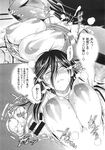 Ahegao - Comic X-Eros 2013-11 Vol. 13 - Vol. 2013-11 13 Comic X-Eros Anal