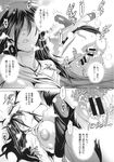 Ahegao - Comic X-Eros 2013-11 Vol. 13 - Vol. 2013-11 13 Comic X-Eros Anal