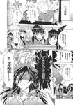 Ahegao - Comic X-Eros 2013-11 Vol. 13 - Vol. 2013-11 13 Comic X-Eros Anal