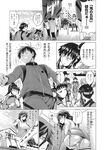 Ahegao - Comic X-Eros 2013-11 Vol. 13 - Vol. 2013-11 13 Comic X-Eros Anal