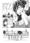 Ahegao - Comic X-Eros 2013-11 Vol. 13 - Vol. 2013-11 13 Comic X-Eros Anal