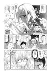 Ahegao - Comic X-Eros 2013-11 Vol. 13 - Vol. 2013-11 13 Comic X-Eros Anal