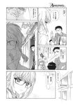 Ahegao - Comic X-Eros 2013-11 Vol. 13 - Vol. 2013-11 13 Comic X-Eros Anal