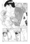 Ahegao - Comic X-Eros 2013-11 Vol. 13 - Vol. 2013-11 13 Comic X-Eros Anal