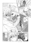 Ahegao - Comic X-Eros 2013-11 Vol. 13 - Vol. 2013-11 13 Comic X-Eros Anal