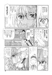 Ahegao - Comic X-Eros 2013-11 Vol. 13 - Vol. 2013-11 13 Comic X-Eros Anal