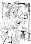 Ahegao - Comic X-Eros 2013-11 Vol. 13 - Vol. 2013-11 13 Comic X-Eros Anal