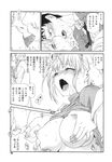 Ahegao - Comic X-Eros 2013-11 Vol. 13 - Vol. 2013-11 13 Comic X-Eros Anal