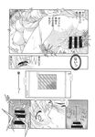 Ahegao - Comic X-Eros 2013-11 Vol. 13 - Vol. 2013-11 13 Comic X-Eros Anal