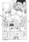 Ahegao - Comic X-Eros 2013-11 Vol. 13 - Vol. 2013-11 13 Comic X-Eros Anal