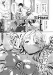 Ahegao - Comic X-Eros 2013-11 Vol. 13 - Vol. 2013-11 13 Comic X-Eros Anal
