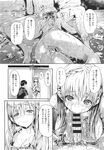 Ahegao - Comic X-Eros 2013-11 Vol. 13 - Vol. 2013-11 13 Comic X-Eros Anal