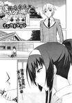 Ahegao - Comic X-Eros 2013-11 Vol. 13 - Vol. 2013-11 13 Comic X-Eros Anal