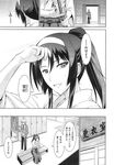 Ahegao - Comic X-Eros 2013-11 Vol. 13 - Vol. 2013-11 13 Comic X-Eros Anal