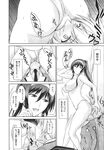 Ahegao - Comic X-Eros 2013-11 Vol. 13 - Vol. 2013-11 13 Comic X-Eros Anal