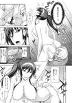Ahegao - Comic X-Eros 2013-11 Vol. 13 - Vol. 2013-11 13 Comic X-Eros Anal