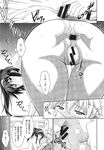 Ahegao - Comic X-Eros 2013-11 Vol. 13 - Vol. 2013-11 13 Comic X-Eros Anal