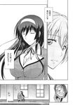Ahegao - Comic X-Eros 2013-11 Vol. 13 - Vol. 2013-11 13 Comic X-Eros Anal