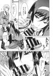 Ahegao - Comic X-Eros 2013-11 Vol. 13 - Vol. 2013-11 13 Comic X-Eros Anal