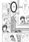Ahegao - Comic X-Eros 2013-11 Vol. 13 - Vol. 2013-11 13 Comic X-Eros Anal