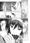Ahegao - Comic X-Eros 2013-11 Vol. 13 - Vol. 2013-11 13 Comic X-Eros Anal