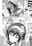 Ahegao - Comic X-Eros 2013-11 Vol. 13 - Vol. 2013-11 13 Comic X-Eros Anal