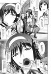Ahegao - Comic X-Eros 2013-11 Vol. 13 - Vol. 2013-11 13 Comic X-Eros Anal