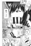 Ahegao - Comic X-Eros 2013-11 Vol. 13 - Vol. 2013-11 13 Comic X-Eros Anal