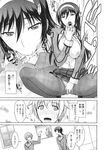 Ahegao - Comic X-Eros 2013-11 Vol. 13 - Vol. 2013-11 13 Comic X-Eros Anal