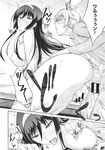 Ahegao - Comic X-Eros 2013-11 Vol. 13 - Vol. 2013-11 13 Comic X-Eros Anal