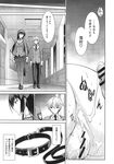 Ahegao - Comic X-Eros 2013-11 Vol. 13 - Vol. 2013-11 13 Comic X-Eros Anal