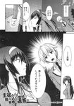 Ahegao - Comic X-Eros 2013-11 Vol. 13 - Vol. 2013-11 13 Comic X-Eros Anal