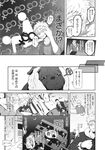 Ahegao - Comic X-Eros 2013-11 Vol. 13 - Vol. 2013-11 13 Comic X-Eros Anal