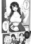 Ahegao - Comic X-Eros 2013-11 Vol. 13 - Vol. 2013-11 13 Comic X-Eros Anal