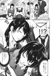 Ahegao - Comic X-Eros 2013-11 Vol. 13 - Vol. 2013-11 13 Comic X-Eros Anal