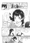 Ahegao - Comic X-Eros 2013-11 Vol. 13 - Vol. 2013-11 13 Comic X-Eros Anal