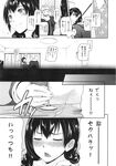 Ahegao - Comic X-Eros 2013-11 Vol. 13 - Vol. 2013-11 13 Comic X-Eros Anal
