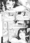 Ahegao - Comic X-Eros 2013-11 Vol. 13 - Vol. 2013-11 13 Comic X-Eros Anal
