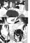Ahegao - Comic X-Eros 2013-11 Vol. 13 - Vol. 2013-11 13 Comic X-Eros Anal