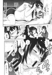 Ahegao - Comic X-Eros 2013-11 Vol. 13 - Vol. 2013-11 13 Comic X-Eros Anal
