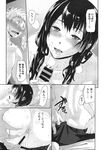 Ahegao - Comic X-Eros 2013-11 Vol. 13 - Vol. 2013-11 13 Comic X-Eros Anal