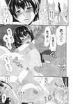 Ahegao - Comic X-Eros 2013-11 Vol. 13 - Vol. 2013-11 13 Comic X-Eros Anal