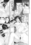 Ahegao - Comic X-Eros 2013-11 Vol. 13 - Vol. 2013-11 13 Comic X-Eros Anal