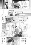 Ahegao - Comic X-Eros 2013-11 Vol. 13 - Vol. 2013-11 13 Comic X-Eros Anal