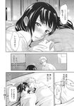 Ahegao - Comic X-Eros 2013-11 Vol. 13 - Vol. 2013-11 13 Comic X-Eros Anal