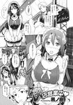 Ahegao - Comic X-Eros 2013-11 Vol. 13 - Vol. 2013-11 13 Comic X-Eros Anal