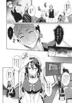 Ahegao - Comic X-Eros 2013-11 Vol. 13 - Vol. 2013-11 13 Comic X-Eros Anal