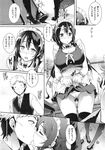Ahegao - Comic X-Eros 2013-11 Vol. 13 - Vol. 2013-11 13 Comic X-Eros Anal