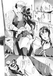 Ahegao - Comic X-Eros 2013-11 Vol. 13 - Vol. 2013-11 13 Comic X-Eros Anal